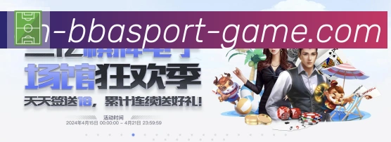 8868体育全站App